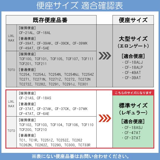 LIXIL（リクシル） 普通便座(普通サイズ) CF-37AT LIXIL INAX