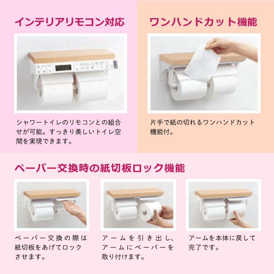 LIXIL 棚付2連紙巻器 木目調 CF-AA64KU リクシル INAX : 住設倶楽部