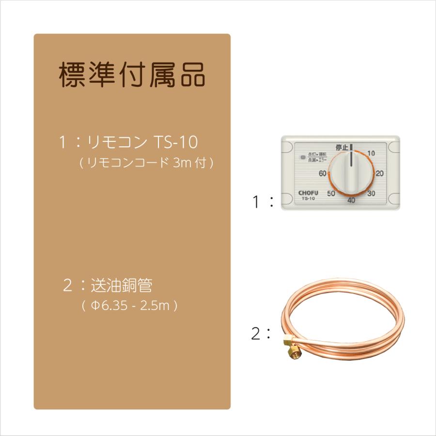 CHOFU 長府製作所 マキ焚兼用ふろがま CH2S-6 gas_ts0887