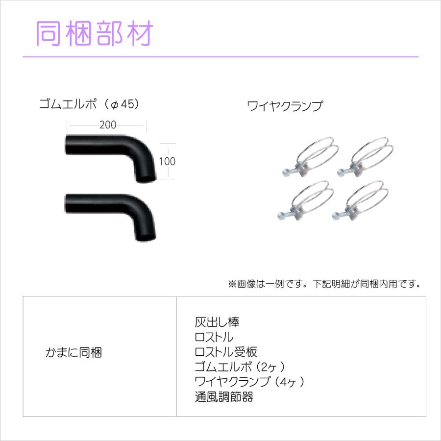 マキ焚兼用ふろがま 焼却兼用釜 CHS-6 ロングタイプ 本体のみ マキ焚兼用ふろがま 焼却兼用釜 CHS-6 ロングタイプ 本体のみ