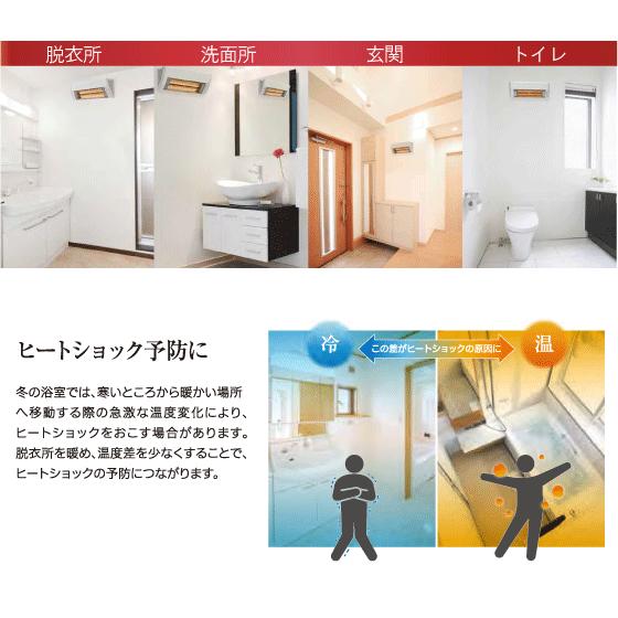 CORONA(住宅設備) コロナ CHK-C12B ウォールヒート 壁掛型遠 CORONA(住宅設備) コロナ CHK-C12B ウォールヒート 壁掛型遠