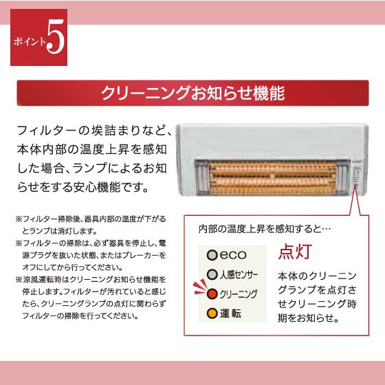 CORONA(住宅設備) コロナ CHK-C12B ウォールヒート 壁掛型遠 CORONA(住宅設備) コロナ CHK-C12B ウォールヒート 壁掛型遠