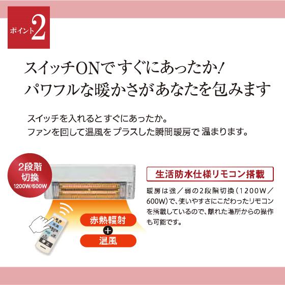 CORONA(住宅設備) コロナ CHK-C12B ウォールヒート 壁掛型遠 CORONA(住宅設備) コロナ CHK-C12B ウォールヒート 壁掛型遠