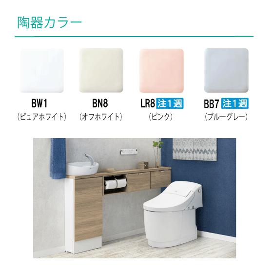 一体型便器 プレアスLSタイプ 床上排水 155タイプ ECO5 CLM6A 一体型便器 プレアスLSタイプ 床上排水 155タイプ ECO5 CLM6A