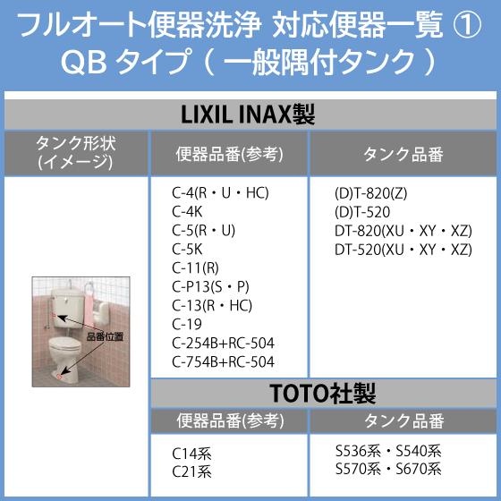 LIXIL（リクシル） シャワートイレ KAシリーズ(壁リモコンタイプ) 温風