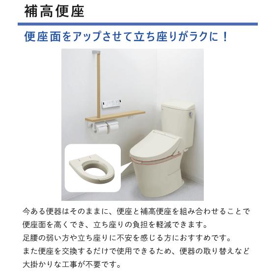 LIXIL 補高便座 高さ:30mm CWA-230 リクシル イナックス INAX LIXIL 補高便座 高さ:30mm CWA-230 リクシル イナックス INAX