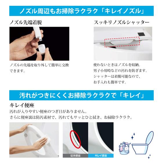 LIXIL シャワートイレ New PASSO パッソ CW-EA21A リクシル LIXIL シャワートイレ New PASSO パッソ CW-EA21A リクシル
