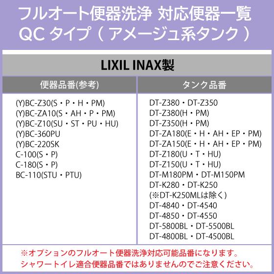 シャワートイレ New PASSO パッソ CW-EA21 リクシル イナックス LIXIL INAX｜jyu-setsu｜13