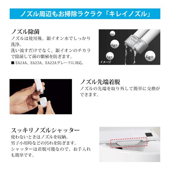 LIXIL（リクシル） シャワートイレ New PASSO(温風乾燥付) パッソ CW
