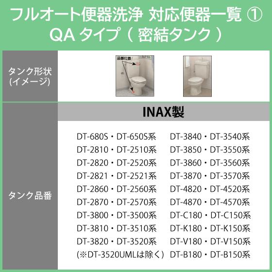 シャワートイレ New PASSO(温風乾燥付) パッソ CW-EA22A リクシル イナックス LIXIL INAXの画像