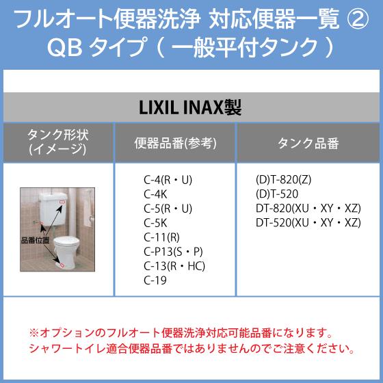 シャワートイレ New PASSO(温風乾燥付) パッソ CW-EA22 LIXIL INAX 