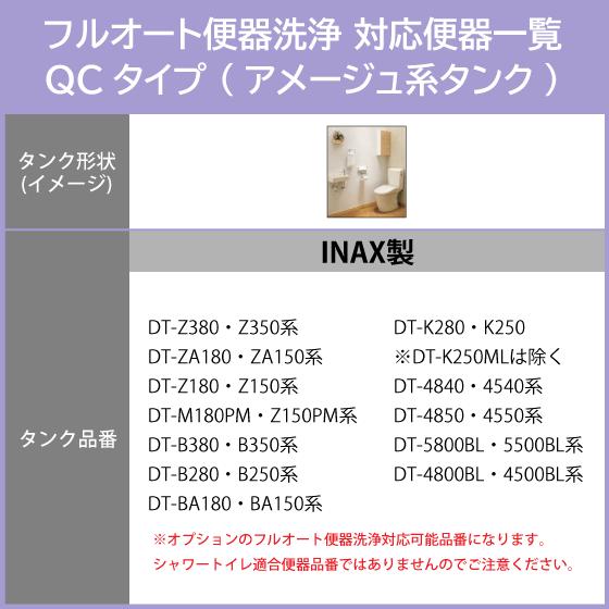 LIXIL（リクシル） シャワートイレ New PASSO(温風乾燥付) パッソ CW