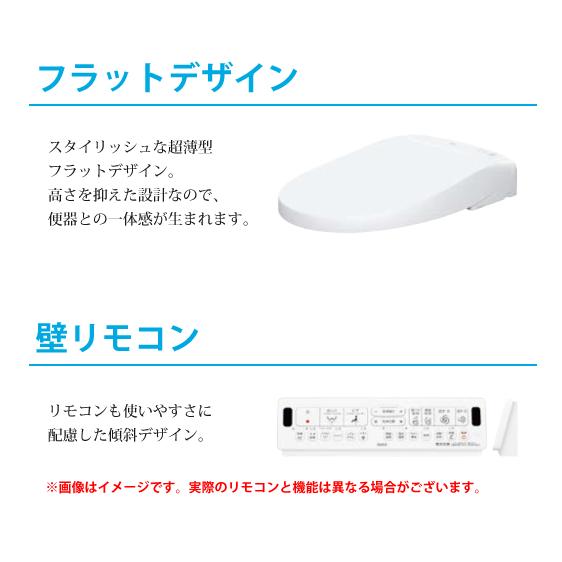 LIXIL シャワートイレ New PASSO パッソ(フルオート便座・鉢内除 LIXIL シャワートイレ New PASSO パッソ(フルオート便座・鉢内除
