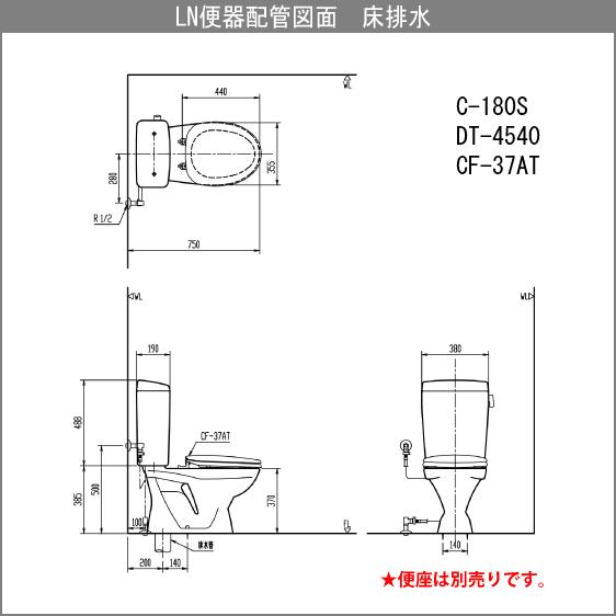 便器 LN便器手洗なし 便座無し   リクシル イナックス