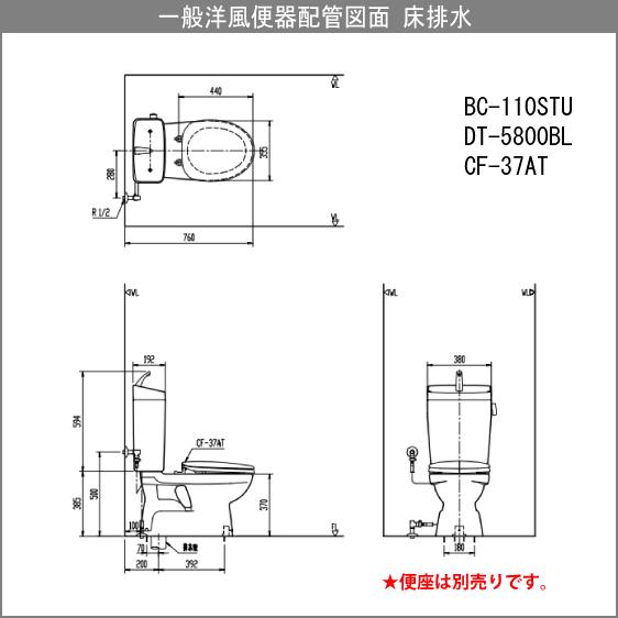 LIXIL 便器 アメージュC便器(手洗付) ECO6 BC-110STU,DT LIXIL 便器 アメージュC便器(手洗付) ECO6 BC-110STU,DT