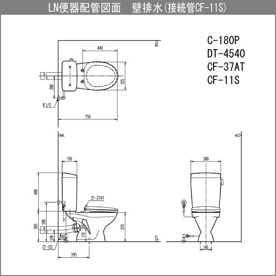 LIXIL 便器 LN便器(手洗なし・壁排水) 普通便座セット C-180P,DT LIXIL 便器 LN便器(手洗なし・壁排水) 普通便座セット C-180P,DT