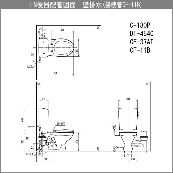 LIXIL 便器 LN便器(手洗なし・壁排水) 普通便座セット C-180P,DT LIXIL 便器 LN便器(手洗なし・壁排水) 普通便座セット C-180P,DT