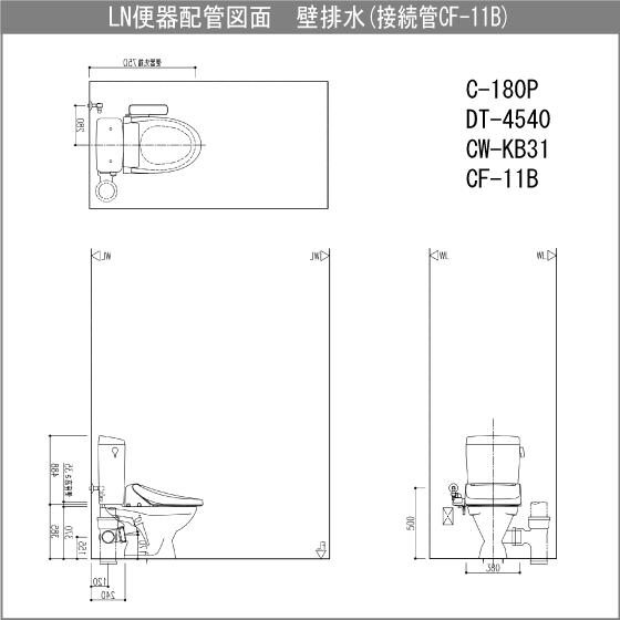 LIXIL 便器 LN便器(手洗なし) 床上排水(壁排水) シャワートイレ LIXIL 便器 LN便器(手洗なし) 床上排水(壁排水) シャワートイレ