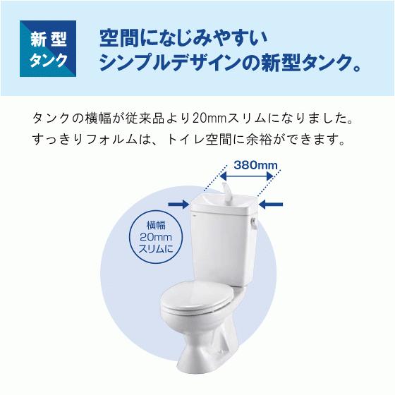 LIXIL（リクシル） 便器 LN便器(手洗なし・壁排水) シャワートイレ