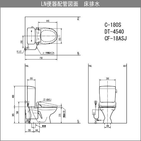 LIXIL 便器 LN便器(手洗なし) 暖房便座セット C-180S,DT-4540,CF LIXIL 便器 LN便器(手洗なし) 暖房便座セット C-180S,DT-4540,CF