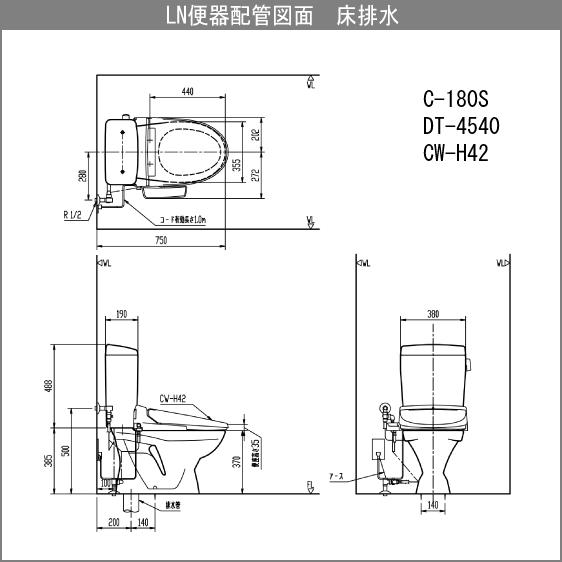 LIXIL 便器 LN便器(手洗付無し) シャワートイレセット C-180S,DT LIXIL 便器 LN便器(手洗付無し) シャワートイレセット C-180S,DT