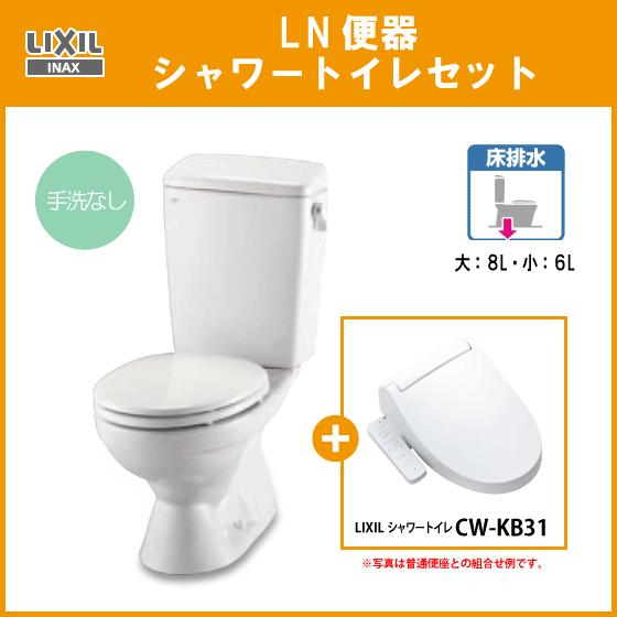 LIXIL 便器 LN便器(手洗なし) シャワートイレセット C-180S,DT LIXIL 便器 LN便器(手洗なし) シャワートイレセット C-180S,DT