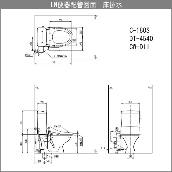 LIXIL 便器 LN便器(手洗なし) シャワートイレセット C-180S,DT LIXIL 便器 LN便器(手洗なし) シャワートイレセット C-180S,DT