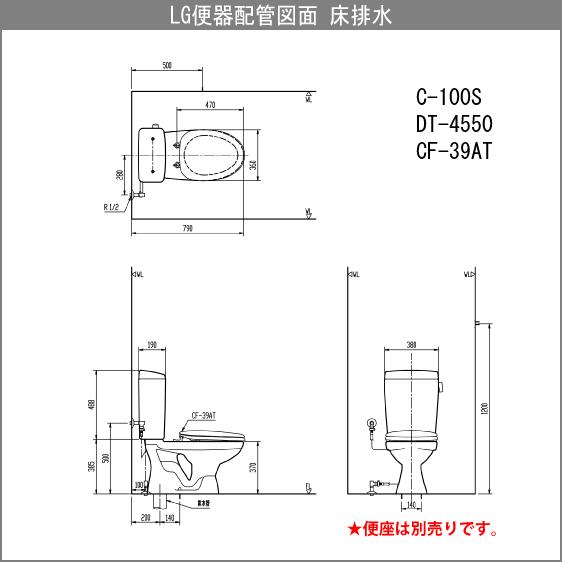LIXIL 便器 LG便器(手洗なし)・便座無し C-100S,DT-4550 LIXIL 便器 LG便器(手洗なし)・便座無し C-100S,DT-4550