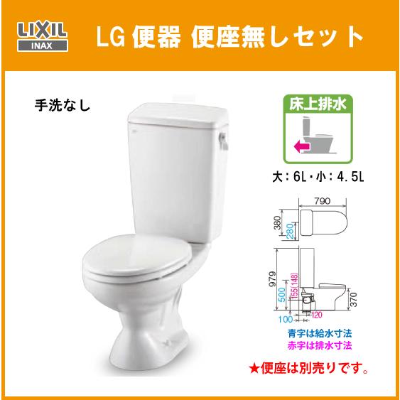 LIXIL 便器 LG便器(手洗なし・壁排水)・便座無し C-100P,DT-4550 LIXIL 便器 LG便器(手洗なし・壁排水)・便座無し C-100P,DT-4550