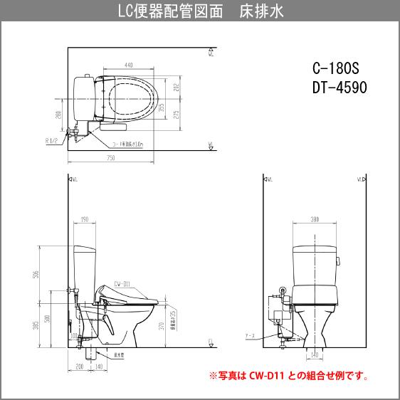 便器 LC便器(手洗なし) 樹脂製タンク ビューティートワレセット C-180S,DT-4590,CH951S リクシル イナックス LIXIL INAX｜jyu-setsu｜12