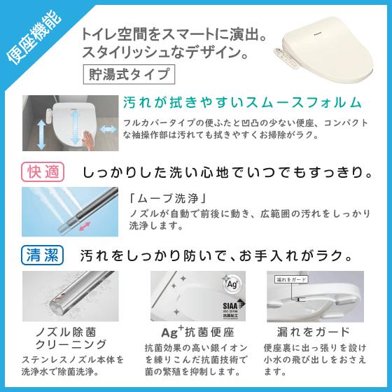 便器 LC便器手洗なし 樹脂製タンク ビューティートワレセット