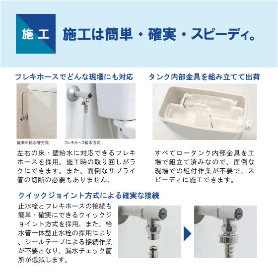 LC便器用ロータンク(手洗なし) 便器・便座なし 樹脂製タンク DT-4590 リクシル イナックス LIXIL INAX｜jyu-setsu｜06