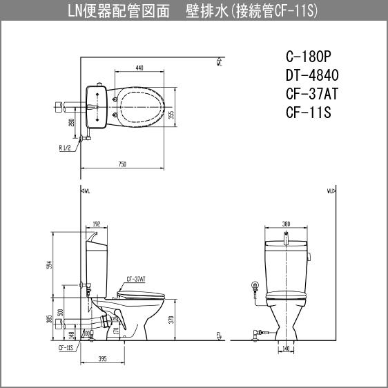 ☆イナックス・リクシル INAX LIXIL CF-37AT DT-4840 C-180S 便座・タンク・便器 一体形トイレ◆ワンランク上のこだわり LIXIL（リクシル） 便器 LN便器(手洗付・壁排水) 普通便座セット C