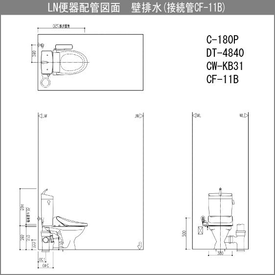 便器 LN便器手洗付・壁排水 シャワートイレセット