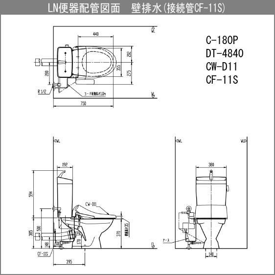 LIXIL 便器 LN便器(手洗付・壁排水) シャワートイレセット C LIXIL 便器 LN便器(手洗付・壁排水) シャワートイレセット C