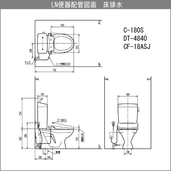 LIXIL 便器 LN便器(手洗付) 暖房便座セット C-180S,DT-4840,CF LIXIL 便器 LN便器(手洗付) 暖房便座セット C-180S,DT-4840,CF