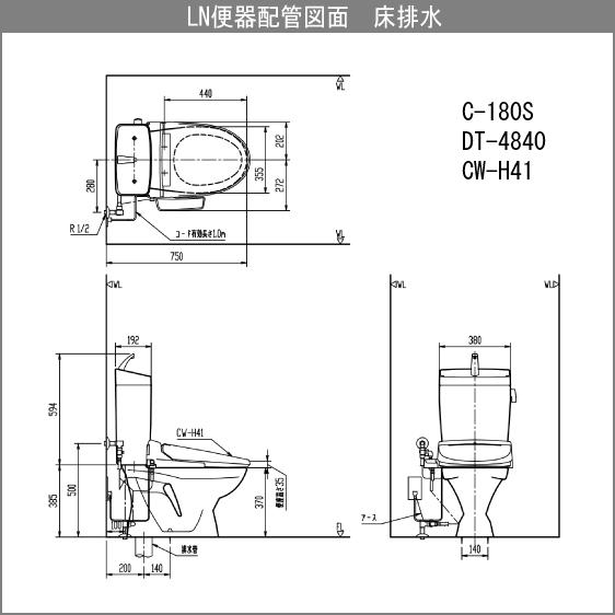 LIXIL 便器 LN便器(手洗付) シャワートイレセット C-180S,DT LIXIL 便器 LN便器(手洗付) シャワートイレセット C-180S,DT