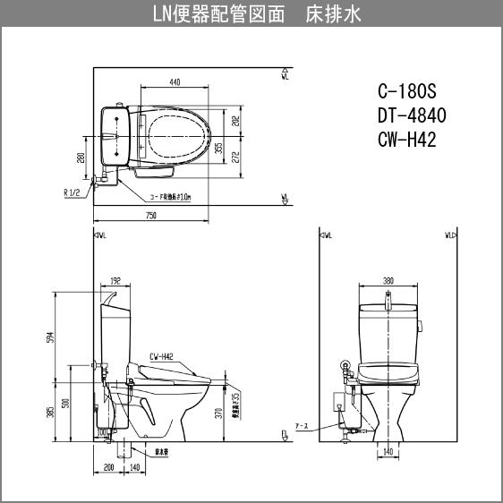 LIXIL 便器 LN便器(手洗付) シャワートイレセット C-180S,DT LIXIL 便器 LN便器(手洗付) シャワートイレセット C-180S,DT