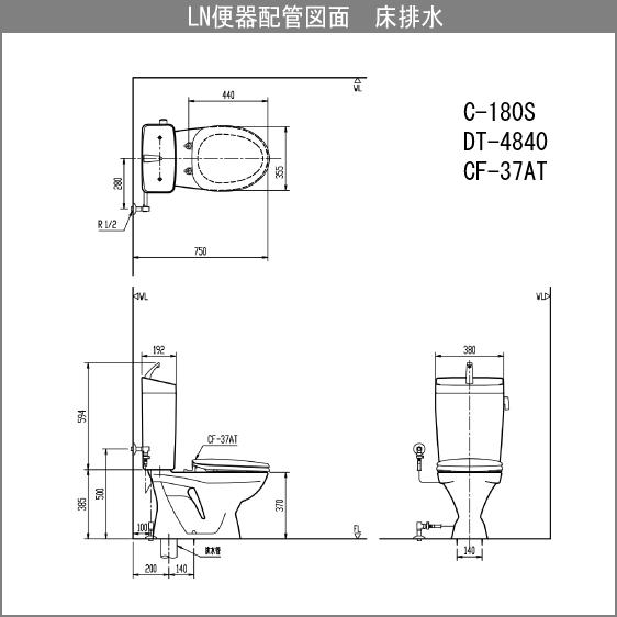 便器 LN便器(手洗付) 普通便座セット C-180S,DT-4840,CF-37AT リクシル イナックス LIXIL INAX｜jyu-setsu｜11