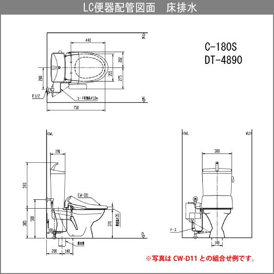 便器 LC便器(手洗付) 樹脂製タンク ビューティートワレセット C-180S,DT-4890,CH951S リクシル イナックス LIXIL INAX｜jyu-setsu｜12