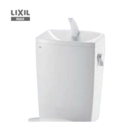 LIXIL LC便器用ロータンク(手洗付) 便器・便座なし 樹脂製タンク LIXIL LC便器用ロータンク(手洗付) 便器・便座なし 樹脂製タンク