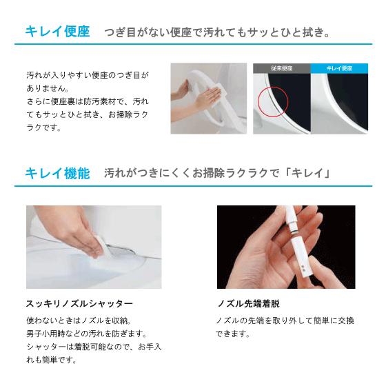 LIXIL（リクシル） 便器 リフレッシュシャワートイレ ZAタイプ MZ2