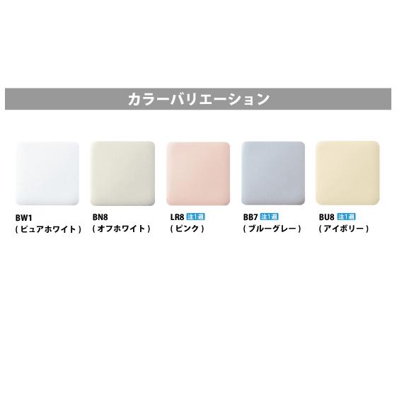 LIXIL（リクシル） 便器 リフレッシュシャワートイレ ZBタイプ MZ6