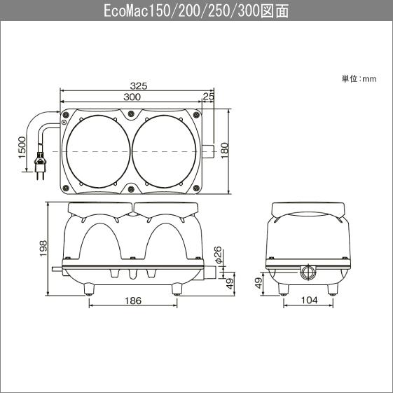 浄化槽 ブロワ EcoMac250 250L/min ブロア フジクリーン : 住設倶楽部