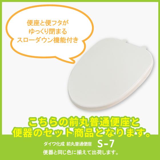 LIXIL 簡易水洗便器 簡易水洗トイレ バランス式開閉弁タイプ F8 LIXIL 簡易水洗便器 簡易水洗トイレ バランス式開閉弁タイプ F8