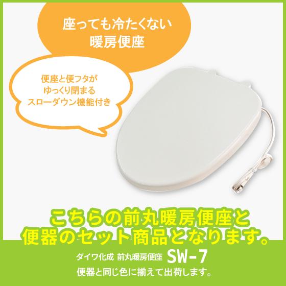「人气商品」 簡易水洗便器 簡易水洗トイレ バランス式開閉弁タイプ F8 フラッシュバルブ式(洗浄ガンなし)・暖房便座セット F8-CF17 ダイワ化成 【S6148388120】(21813円)