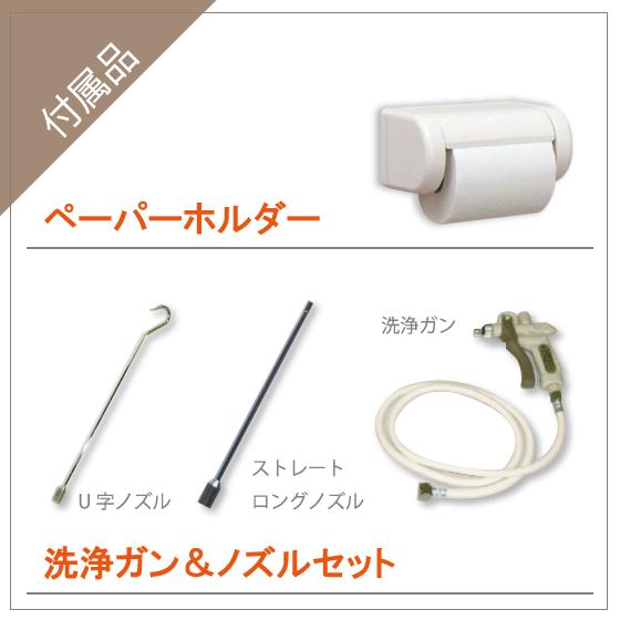 LIXIL 簡易水洗便器 簡易水洗トイレ バランス式開閉弁タイプ F8 LIXIL 簡易水洗便器 簡易水洗トイレ バランス式開閉弁タイプ F8