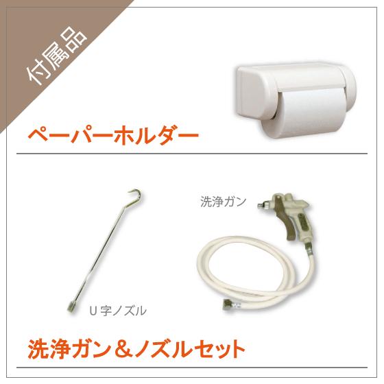 LIXIL 簡易水洗便器 簡易水洗トイレ バランス式開閉弁タイプ F8 LIXIL 簡易水洗便器 簡易水洗トイレ バランス式開閉弁タイプ F8