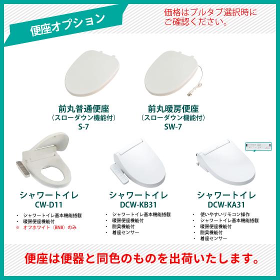 LIXIL 簡易水洗便器 簡易水洗トイレ バランス式開閉弁タイプ F8 LIXIL 簡易水洗便器 簡易水洗トイレ バランス式開閉弁タイプ F8