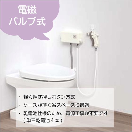 LIXIL（リクシル） 簡易水洗便器 簡易水洗トイレ(タンクレス) バランス 